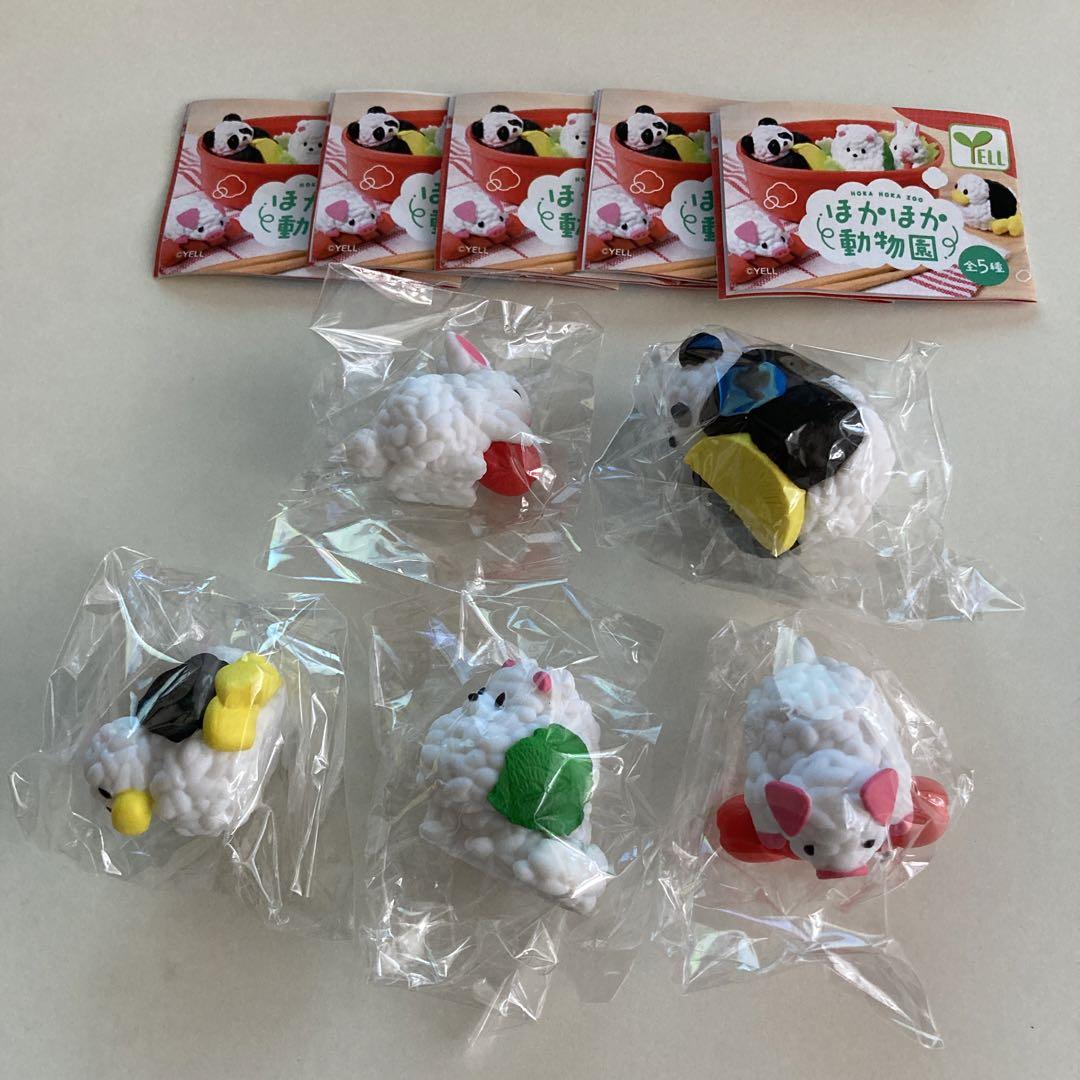 Yell world capsule toys kawaii - Capsule Toy Gashapon recension och pris