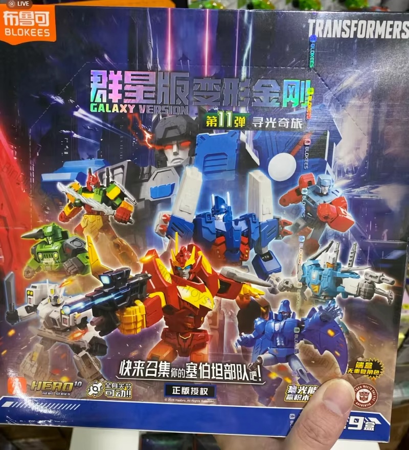 Blokees Transformers Building  - Lego Set Technic recension och pris