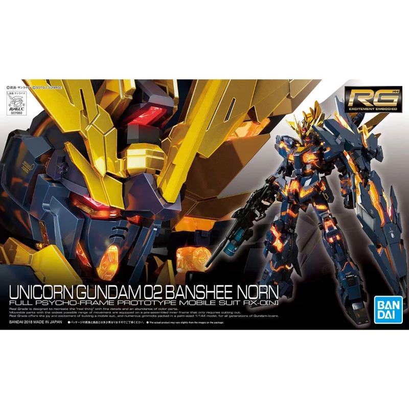 Bandai RG 1/144 RX-0[N] Unicor - Bandai Model Gundam Rg recension och pris