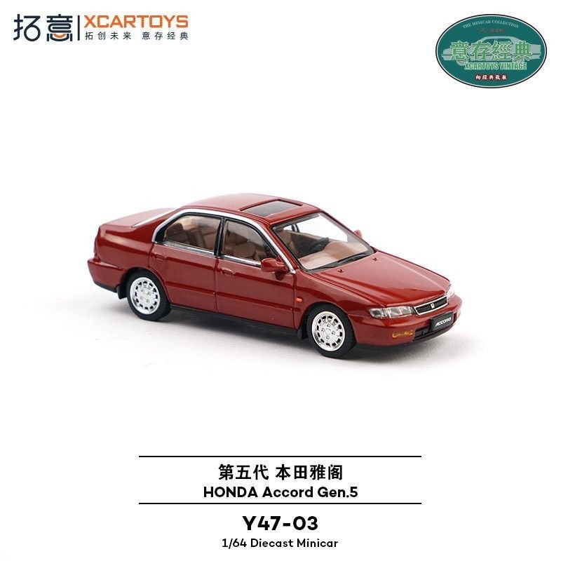 Xcartoys 1/64 Honda Accord Gen - Die Cast Car 1 64 recension och pris