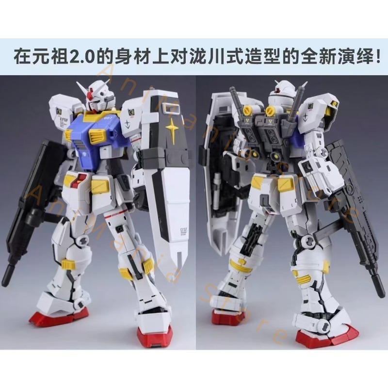 New 107 1/144 RG RX-78-7 7th A - Bandai Model Gundam Rg recension och pris